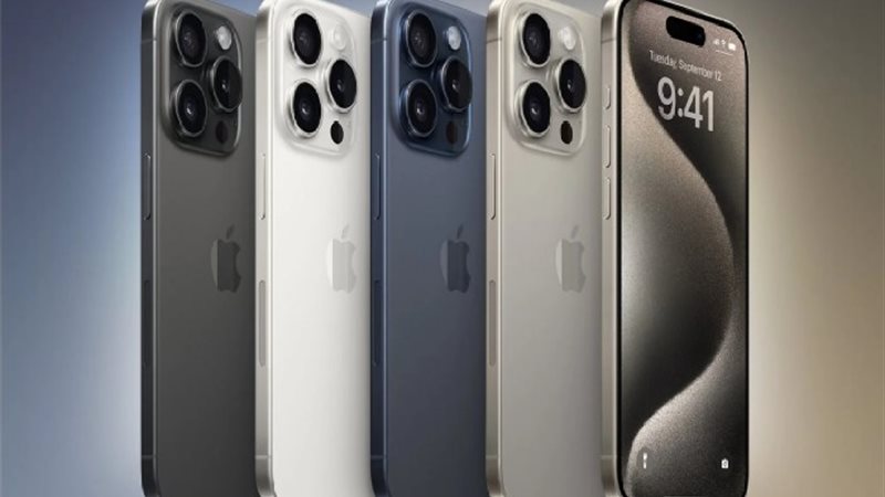 آيفون 15 برو ماكس