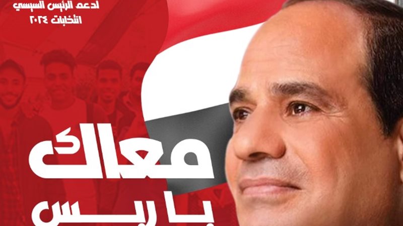معاك ياريس