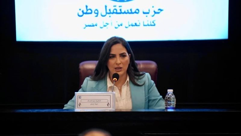جانب من اجتماع حزب مستقبل وطن