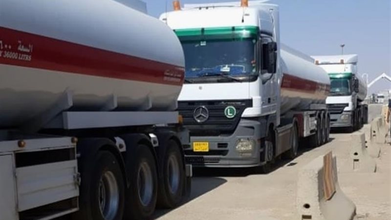 تدفق شاحنات الوقود