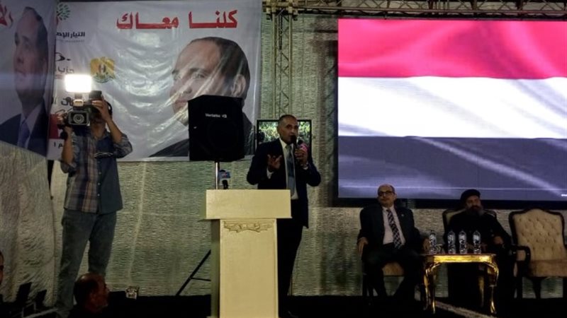 النائب الأول لرئيس حزب الاتحاد