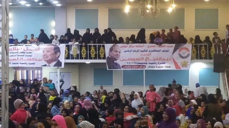 جانب من المؤتمر