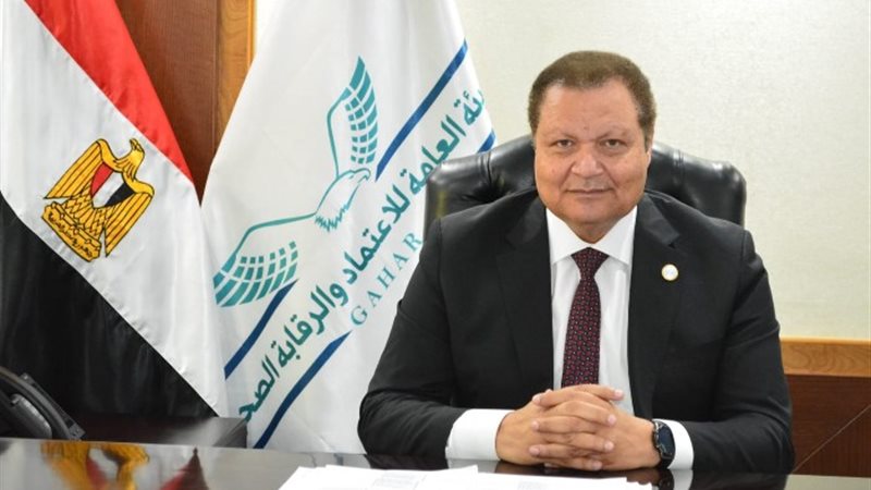 رئيس الهيئة العامة للاعتماد والرقابة الصحية
