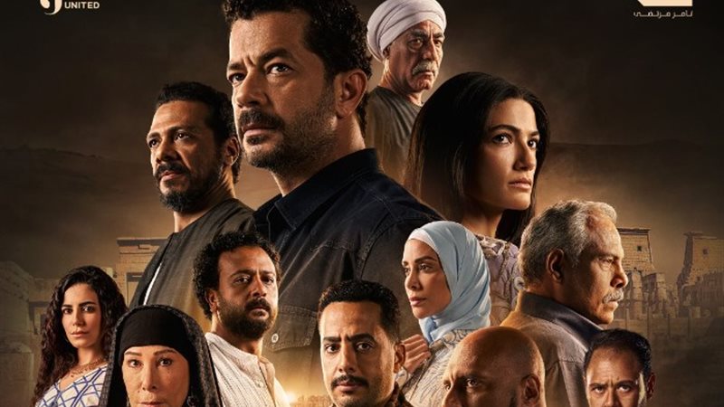 مسلسل العودة
