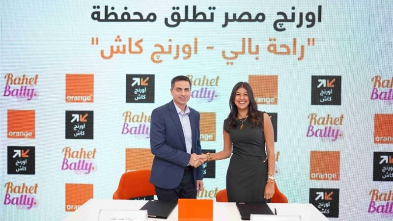 أورنچ مصر وراحة بالي