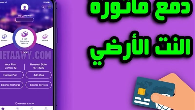 أرشيفية