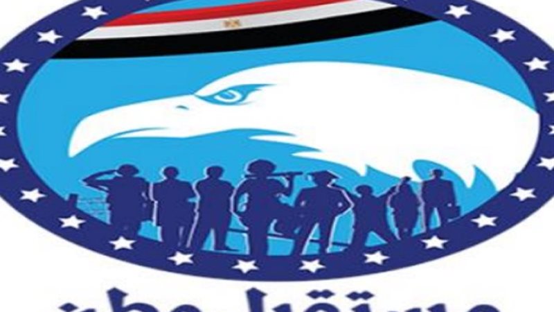 مستقبل وطن