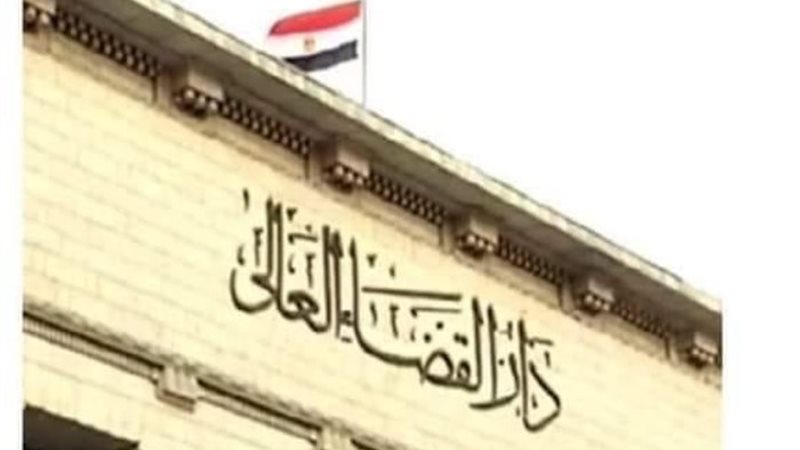 استئناف القاهرة