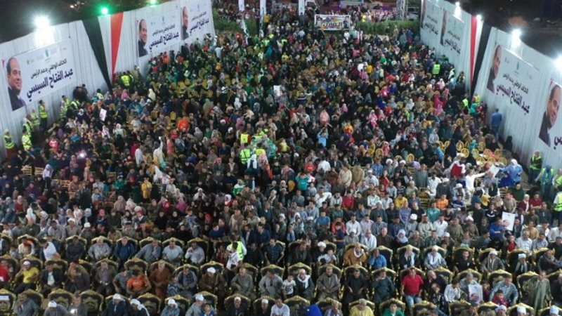 مؤتمرًا جماهيري