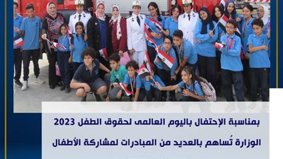 «الداخلية» تنظم زيارات للمدارس ودور الرعاية احتفالا باليوم العالمى للطفل