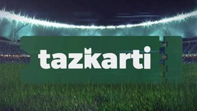 تذكرتي تُعلن فتح باب حجز تذاكر مباراة الأهلي وميدياما بدورى الأبطال