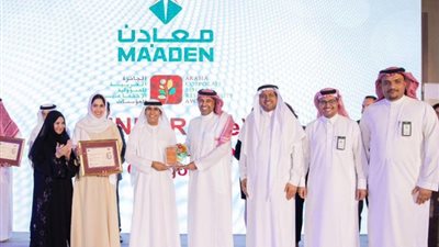 غدا.. انطلاق المؤتمر الدولي للالمنيوم 