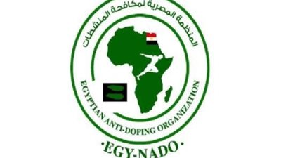 رسميا.. الترامادول ممنوع في الملاعب اعتبارا من يناير المقبل