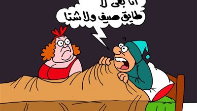 على طريقة «الجمهور».. الصيف بقا شبه الشتا