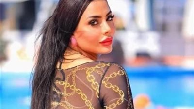 قرار جديد من النيابة ضد صاحبة فيديوهات..«الساحل الشرير»