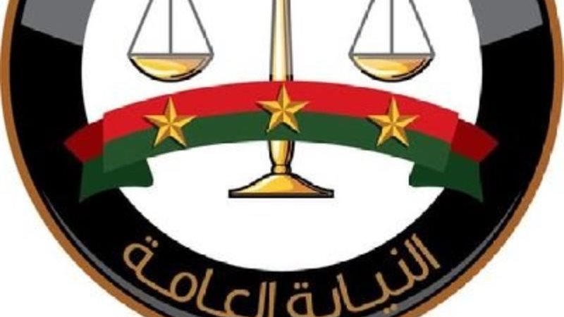 أرشيفية