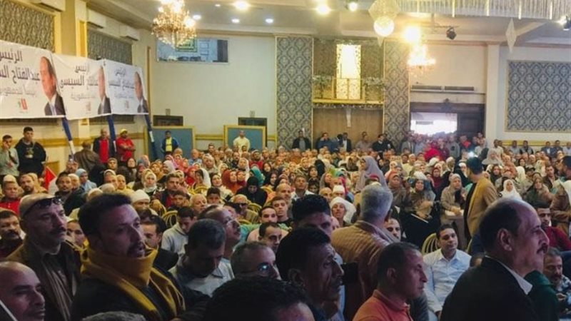 مؤتمر جماهيري لدعم المرشح عبد الفتاح السيسي