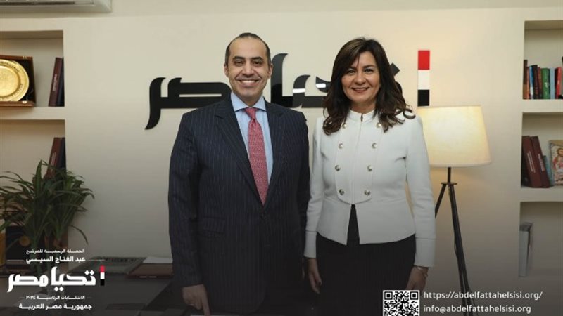 المستشار محمود فوزي والسفيرة نبيلة مكرم