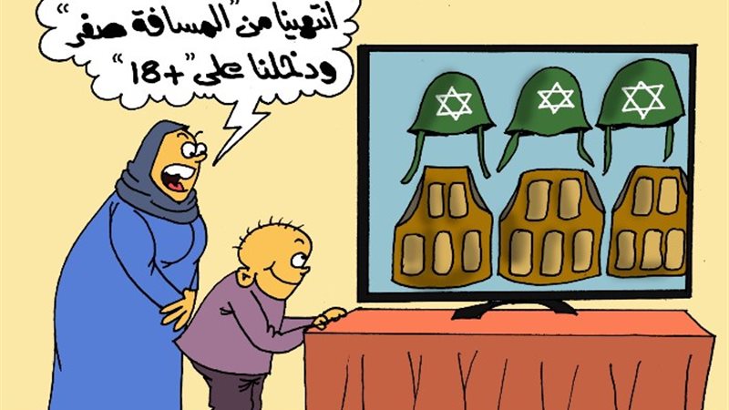 المسافة صفر