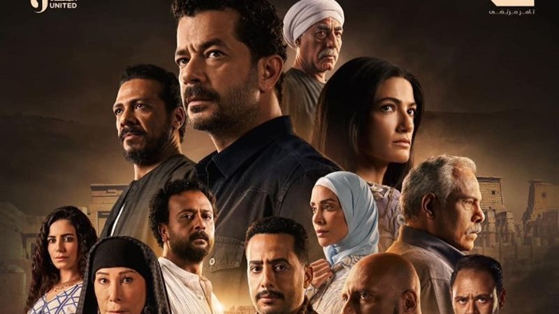 مسلسل العودة