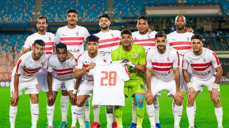 الزمالك
