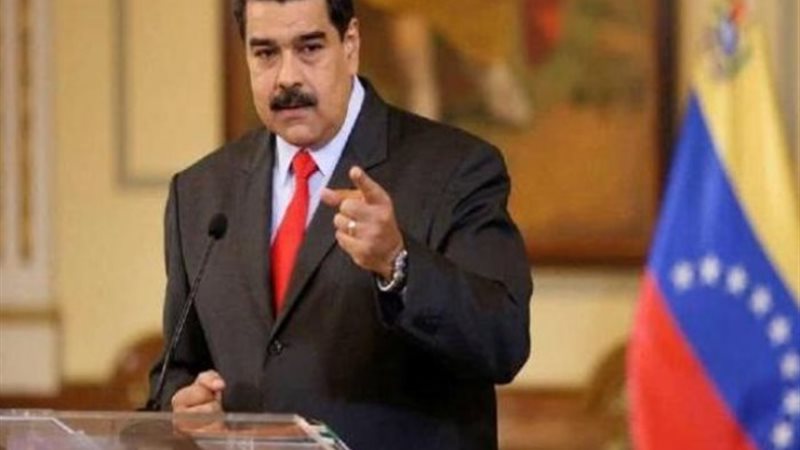 الرئيس الفنزويلي نيكولاس مادورو