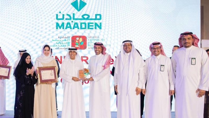 «معادن» تحصد المركز الأول ضمن الجوائز العربية للم