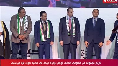 مؤتمر  «صوت غزة من سيناء» يكرم مستشفى العريش العام