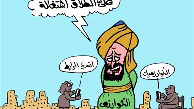 على طريقة «الجمهور».. كل الخوارزميات اشتغالة