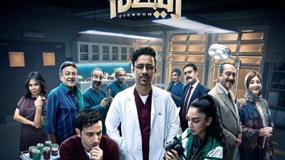 مسلسل «زينهم» الأكثر مشاهدة على منصة «Watch it»  ويتصدر المركز الأول
