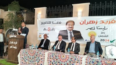 النائبة أميرة صابر: حملة زهران تهدف إلى زيارة الأماكن المهمشة