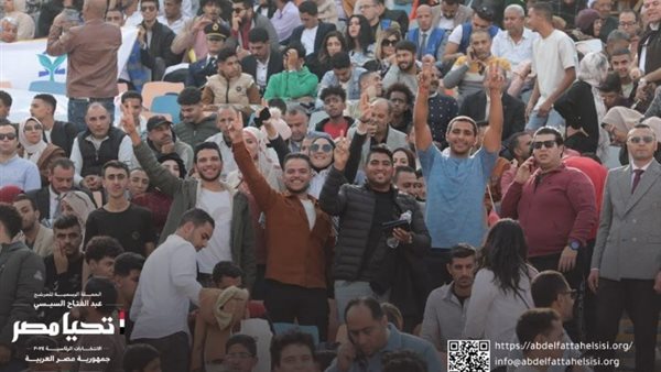إستاد القاهرة