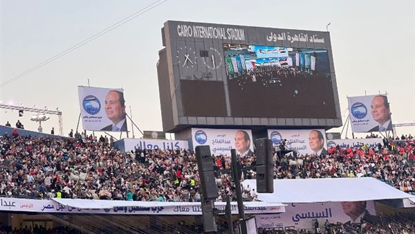 مؤتمر دعم فلسطين