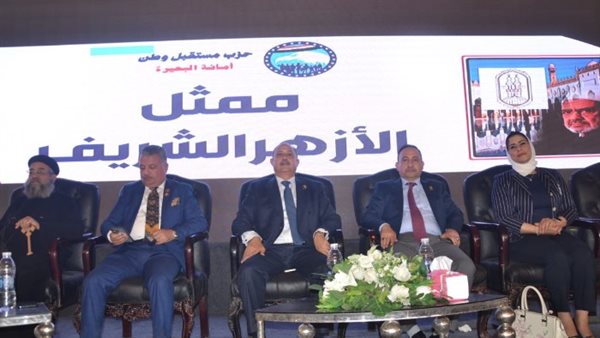 خلال المؤتمر