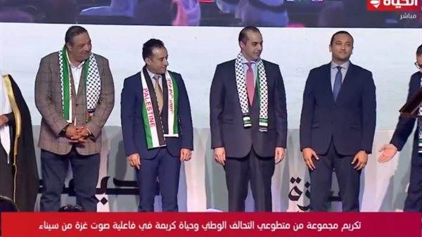 جانب من التكريم