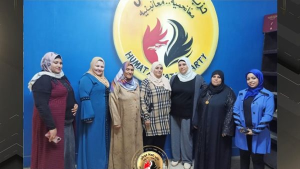 أمانة المرأة