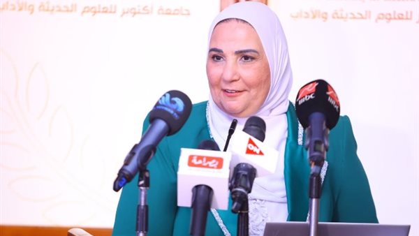 نيفين القباج وزيرة