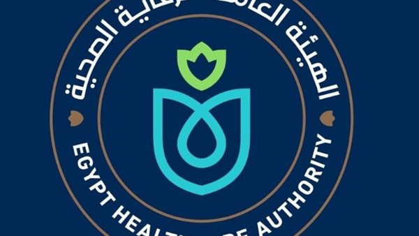 الهيئة العامة للصحة