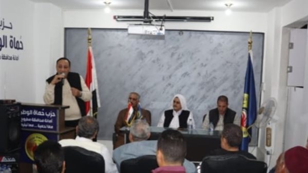 اجتماع حزب حماة الوطن