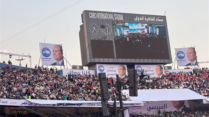 مؤتمر دعم فلسطين