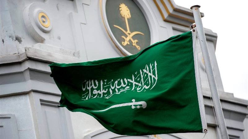 السعودية