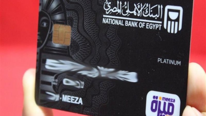 كارت ميزة