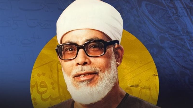 الشيخ محمود خليل الحصري