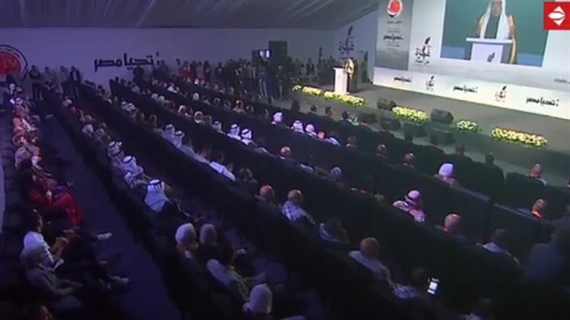 جانب من المؤتمر