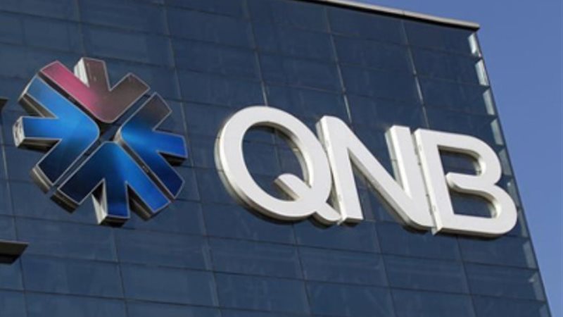 QNB بنك