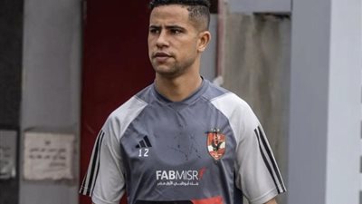 رضا سليم يواصل تنفيذ برنامجه التأهيلي للتعافي من الإصابة