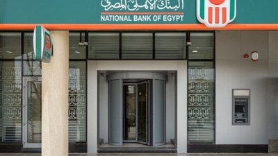 بتمويل يصل إلى 3 مليون جنيه.. تفاصيل قرض السيارة من البنك الأهلي