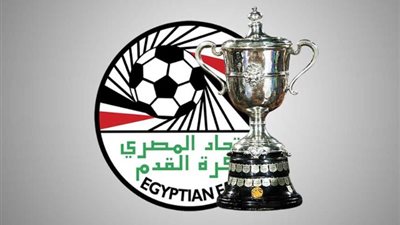 بالمستندات.. تحديد موعد قرعة كأس مصر