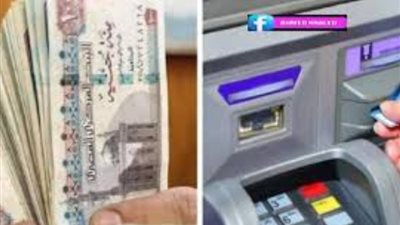 تعرف على موعد صرف معاشات شهر ديسمبر