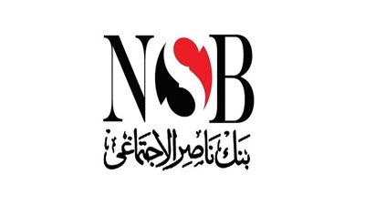 بعد خدمة نفقات المطلقات.. مفاجأة جديدة من بنك ناصر  للمقبلين على الزواج